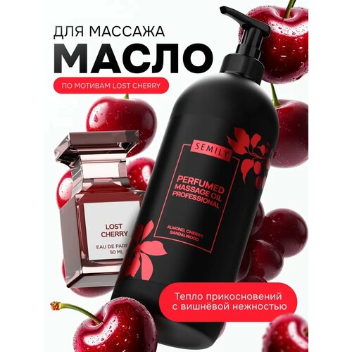 фото Масло массажное semily, увлажняющий эффект, для массажа, 500мл