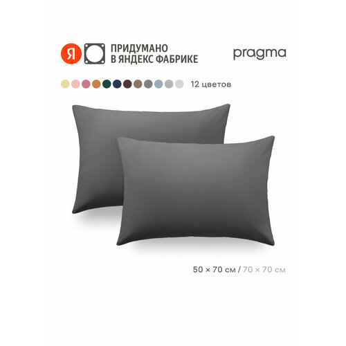 фото Комплект наволочек 50*70 см pragma telso, мягкий графитовый