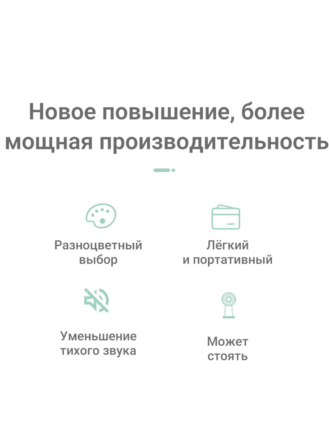 Портативный мини-вентилятор ручной, USB, компактный на аккумуляторе — фото 1