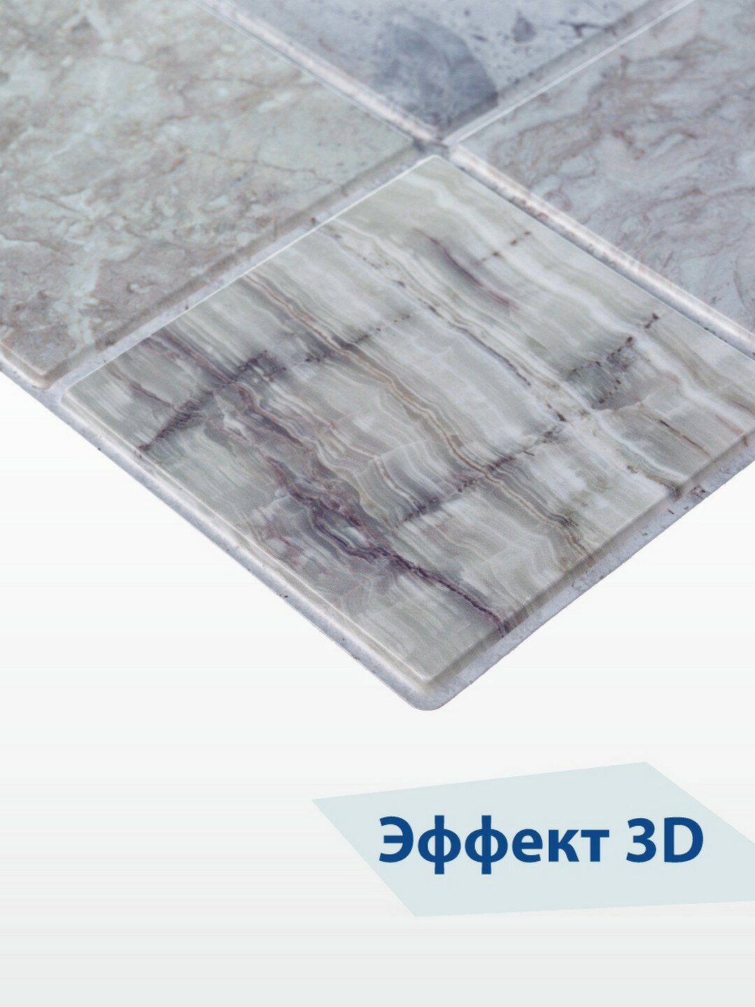 Панель ПВХ 3D Плитка Мрамор голубой 964х484 мм — фото 1