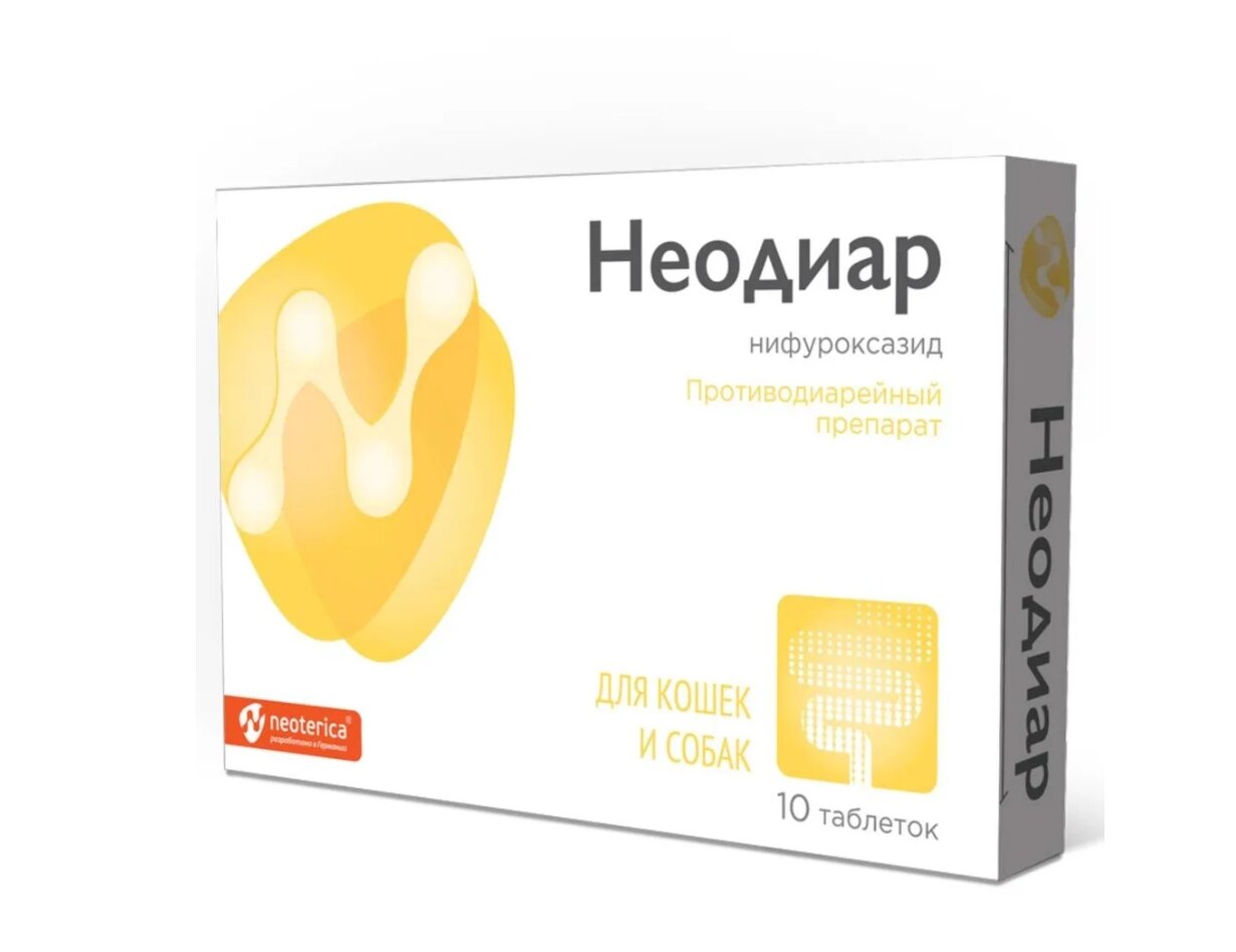Неодиар противодиарейны препарат для кошек и собак 10 таблеток в упаковке Экопром