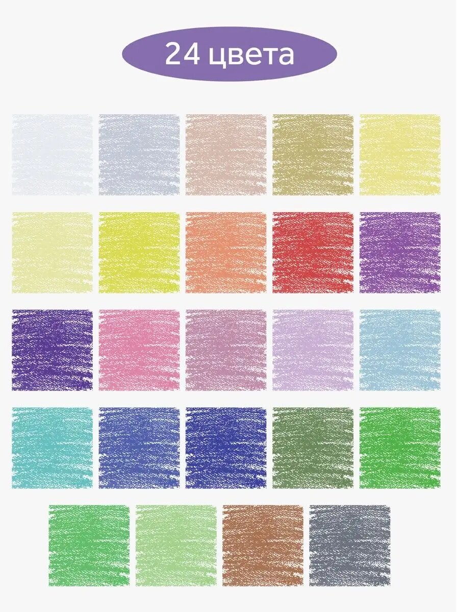 Мелки масляные Гамма "Малыш", 24 цвета, шестигранные, пластик. стакан — фото 1