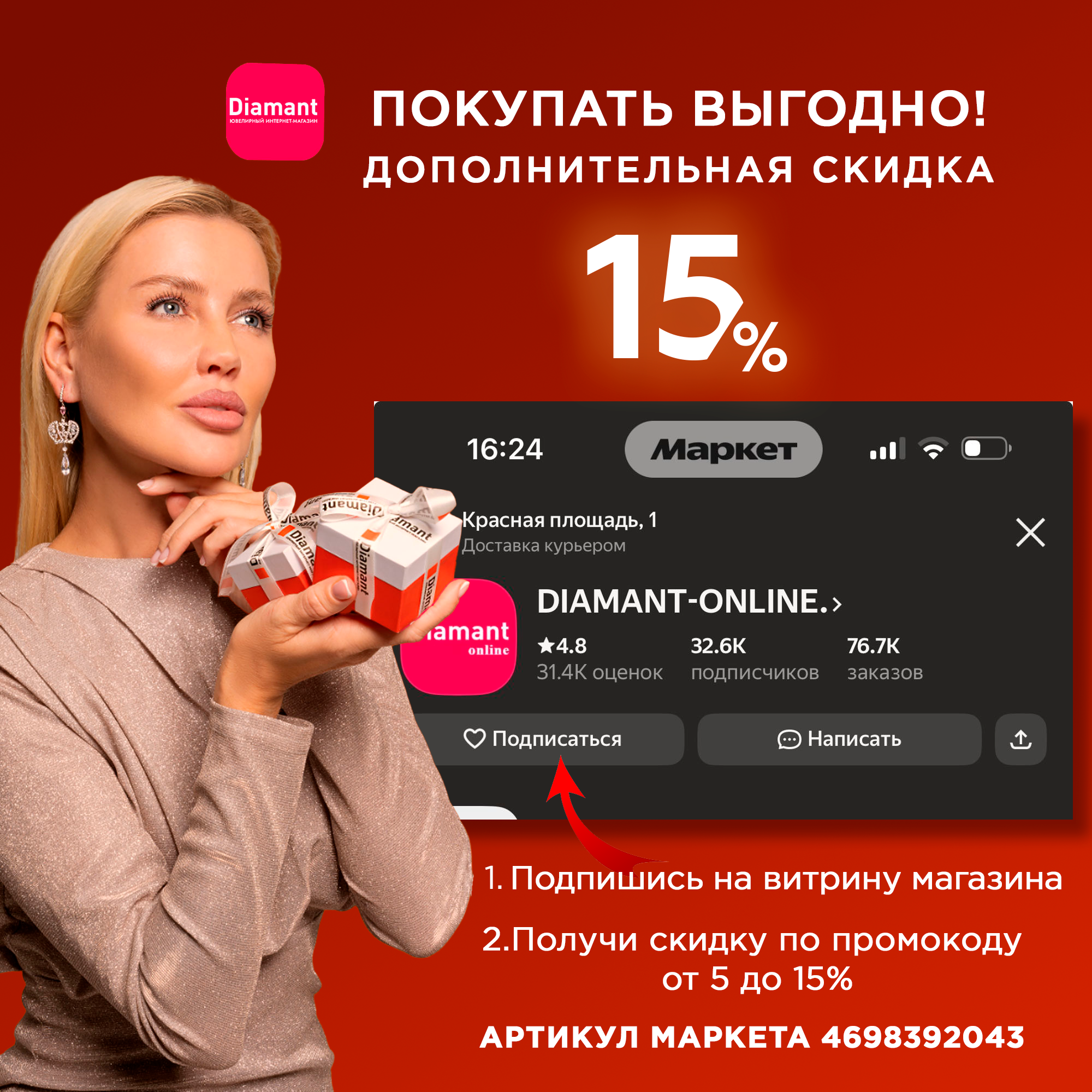 Серьги Diamant online, серебро, 925 проба, золочение, изумруд синтетический, фианит, длина 2.7 см, , зеленый — фото 1
