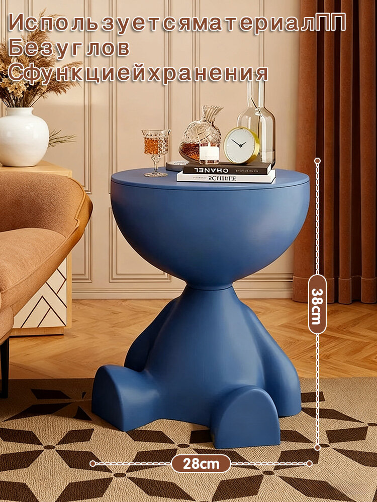 Тумба прикроватная чайный столик синяя 28 см x 37 см x 37см