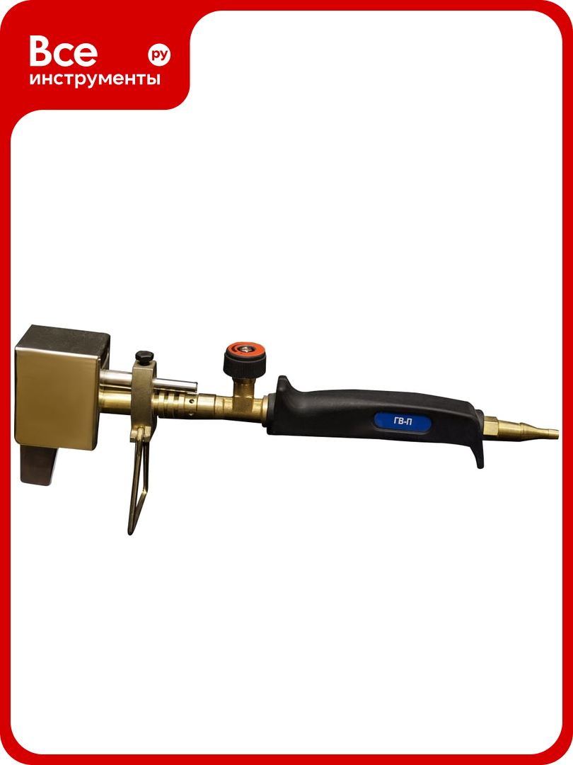 Газовоздушная горелка с паяльником BRIMA ГВ-П 500 мм 0010260