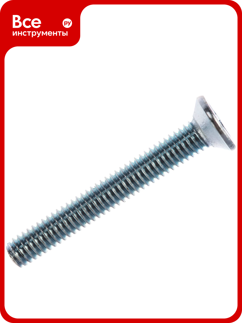 Винт Качественный крепеж потай с метр. резьбой DIN 965 4x30 180 шт 0200867 КЧ