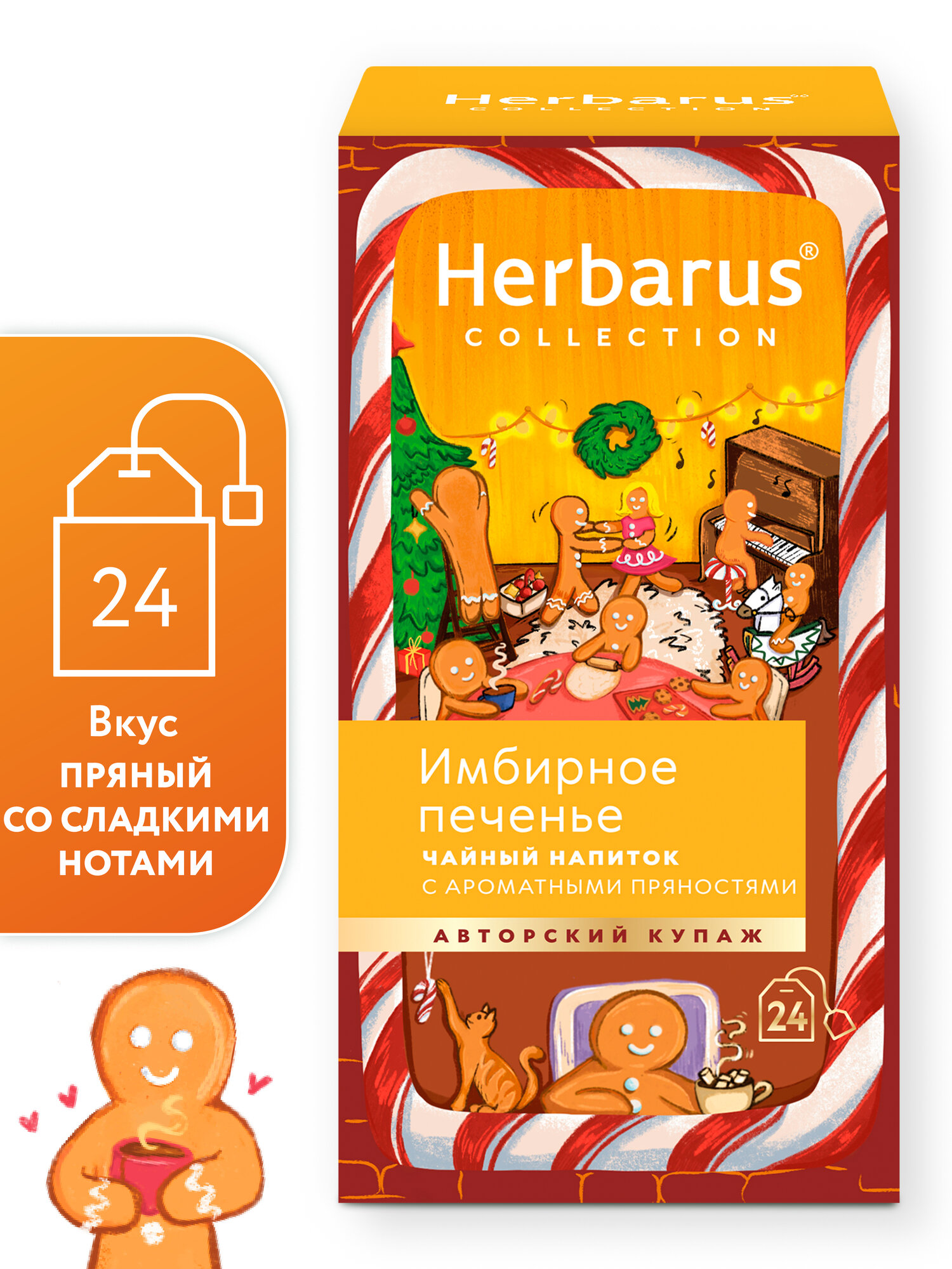 Чайный напиток на основе черного и зеленого чая Имбирное Печенье 24 пакетика