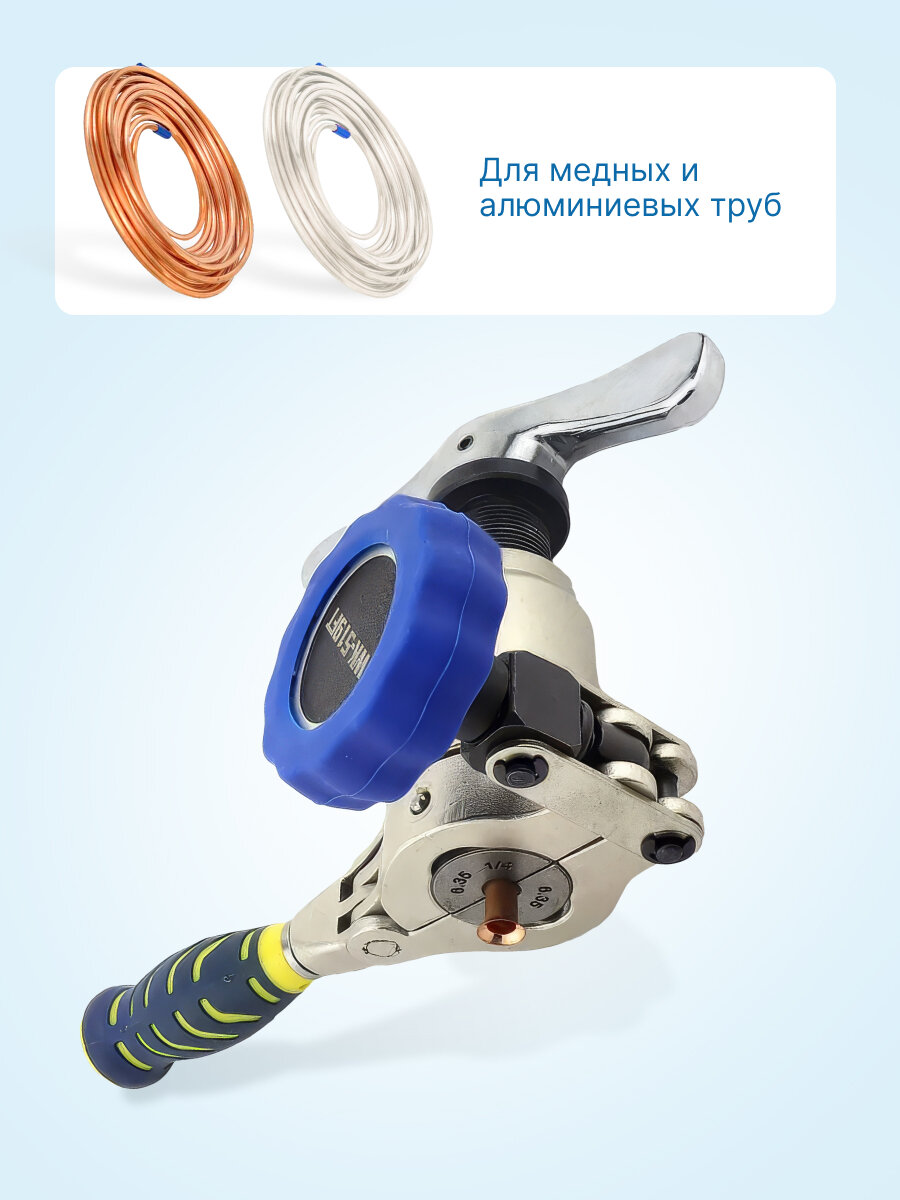 Вальцовка DSZH WK-519FT-L с труборезом в кейсе — фото 1