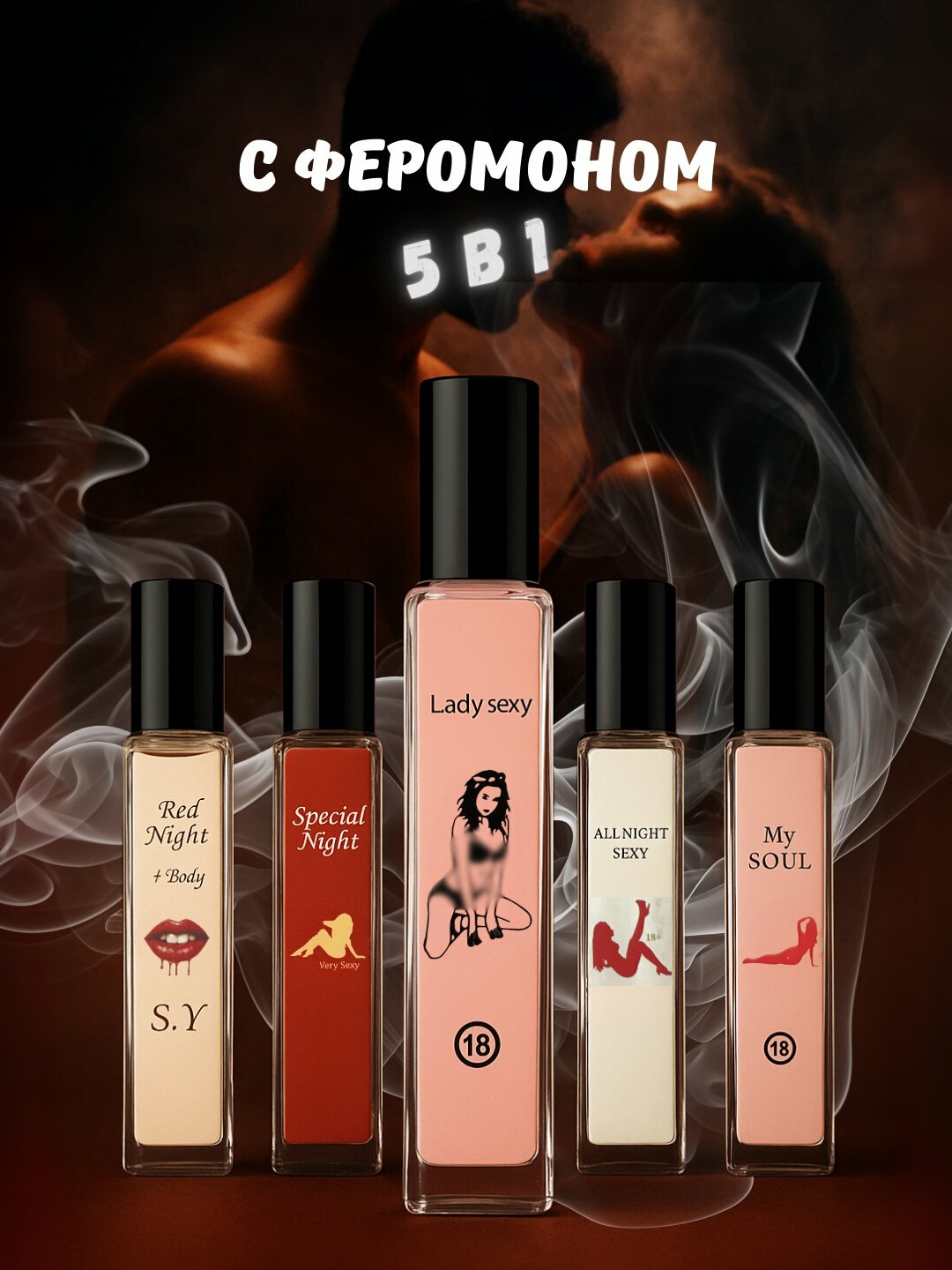 Набор духов, унисекс, с феромонами, 5 в 1, для ежедневного использования