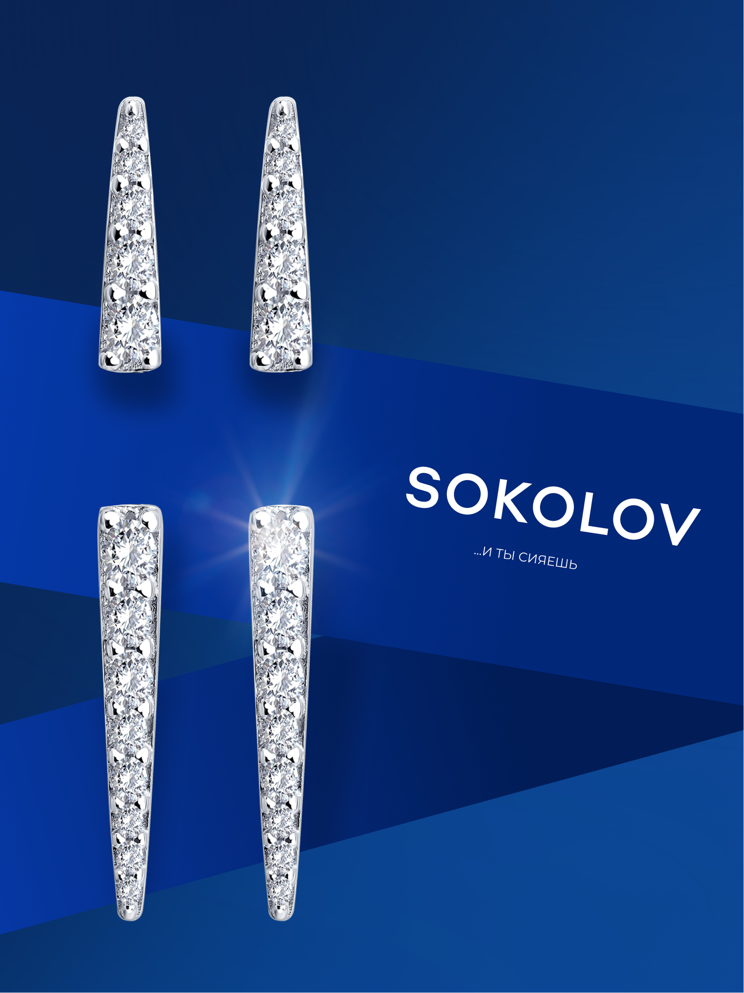 Серьги, серебро, 925 проба, родирование, фианит