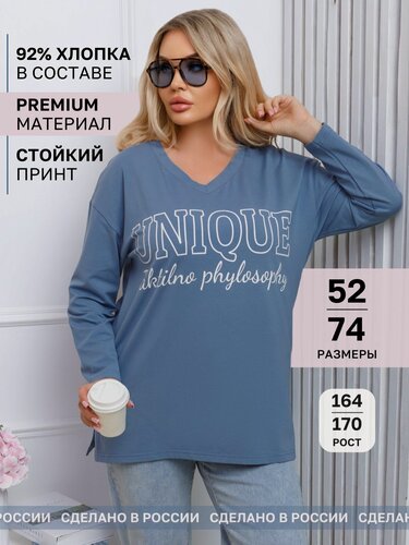 Изображение товара Лонгслив