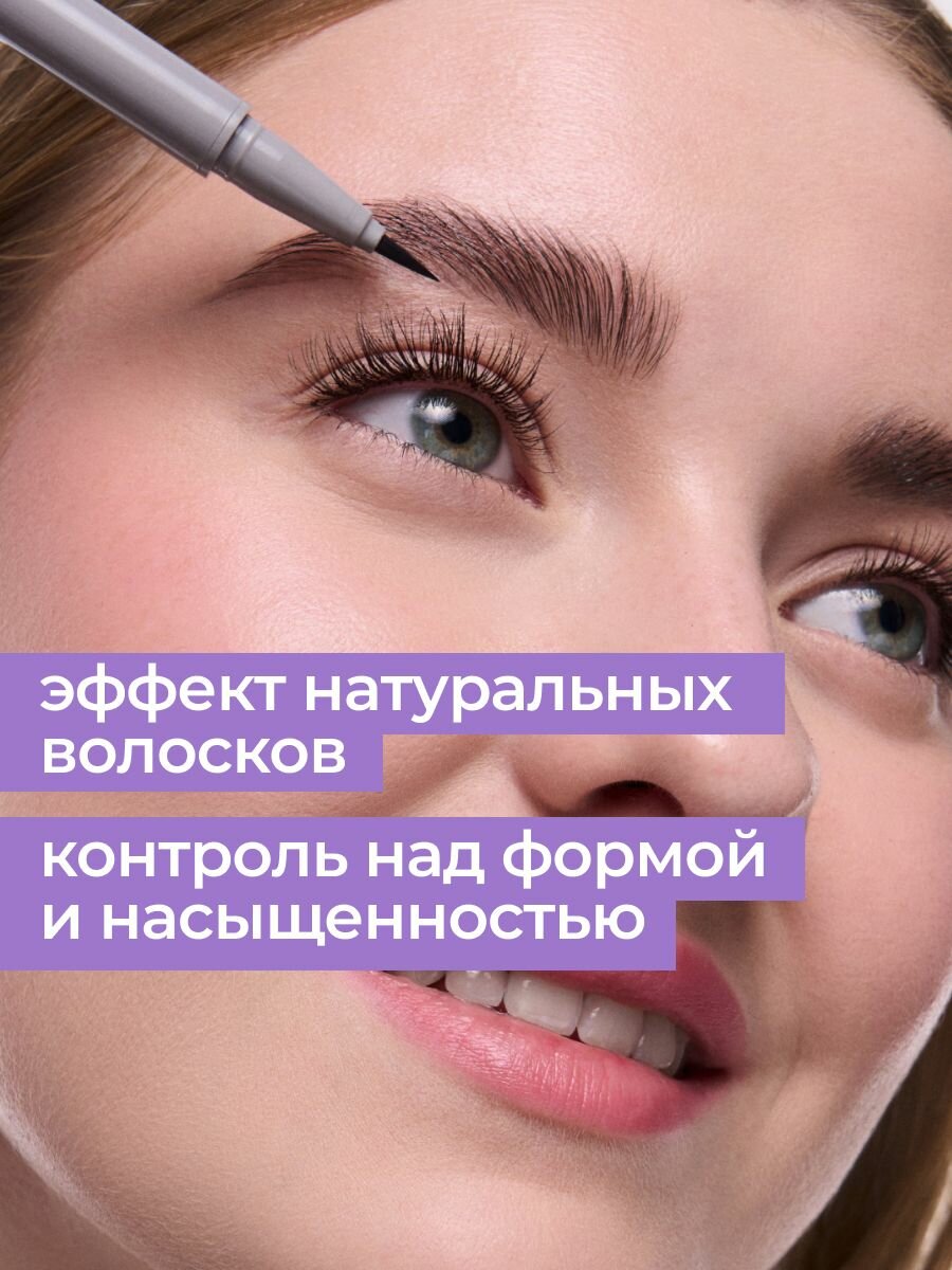 Funky Monkey Маркер для бровей стойкий Brow Your Mind, тон 02 коричневый — фото 1