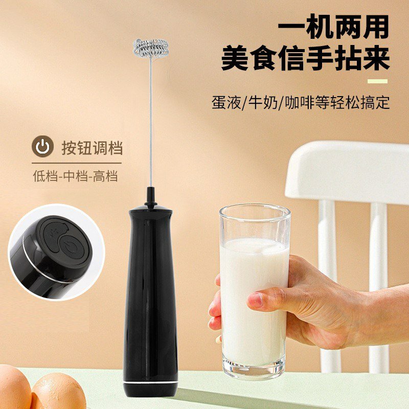 Капучинатор 1501F — вспениватель молока и яиц, 2 насадки, 3 режима, аккумуляторный, USB зарядка