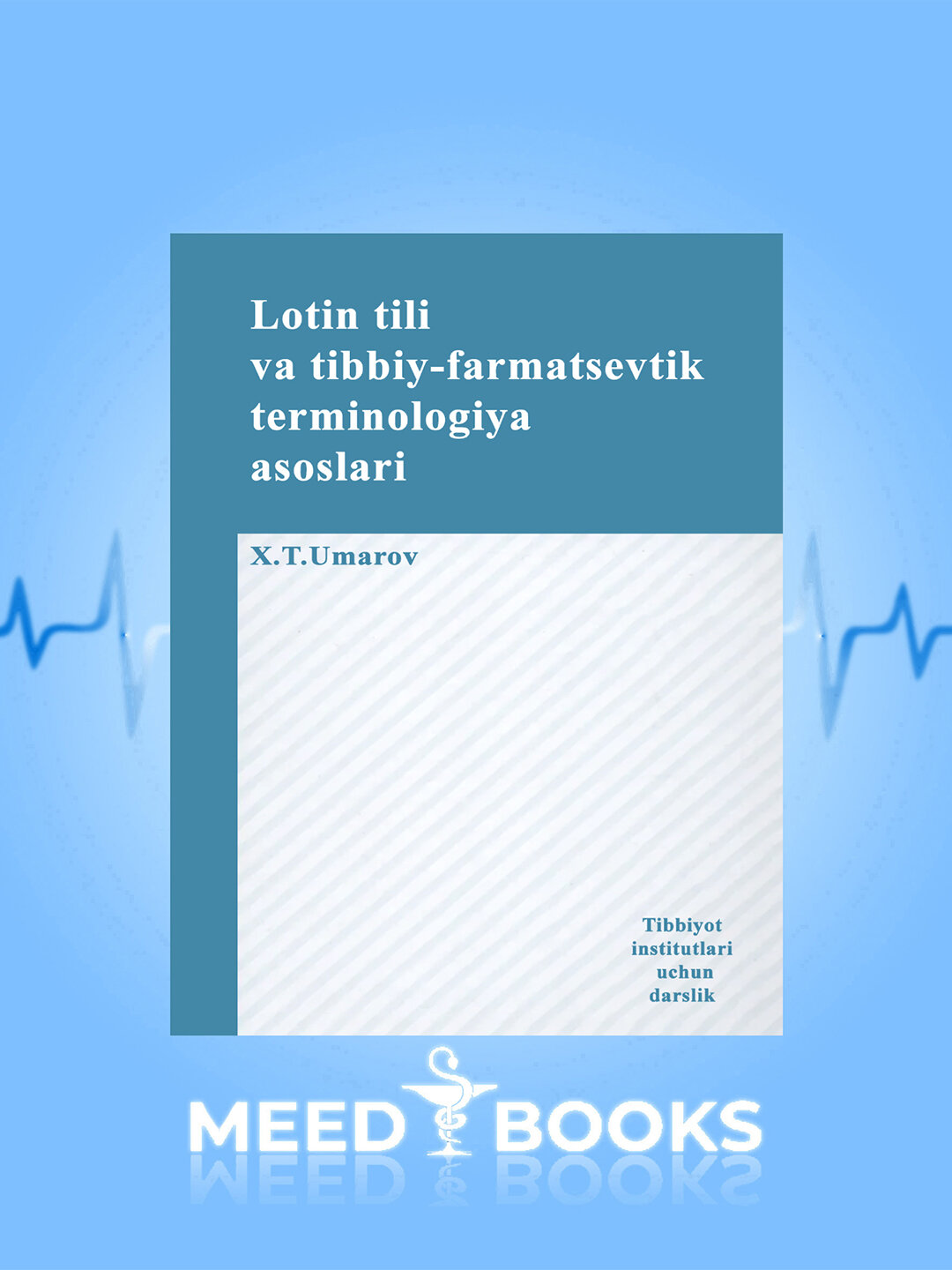 Учебник "Латынский язык и основы медико-фармацевтической терминологии", Х. Т. Умаров