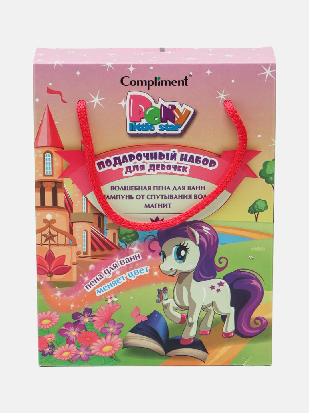 Подарочный набор для девочек Compliment My Little Pony с магнитом — фото 1