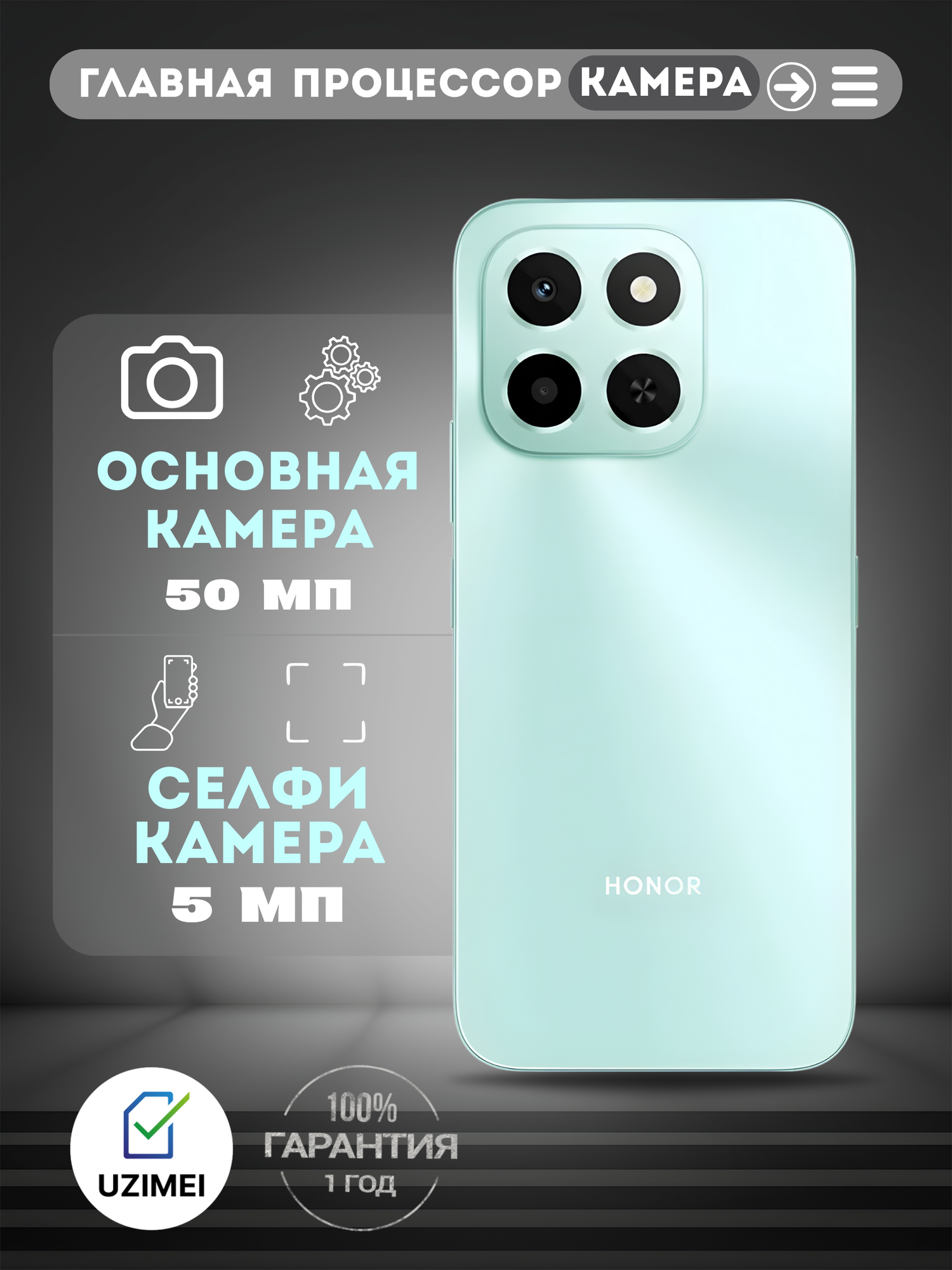 Смартфон HONOR X6C Cyan Lake, Android, 6GB/128GB, Dual SIM, Bluetooth, Wi-Fi — фото 1