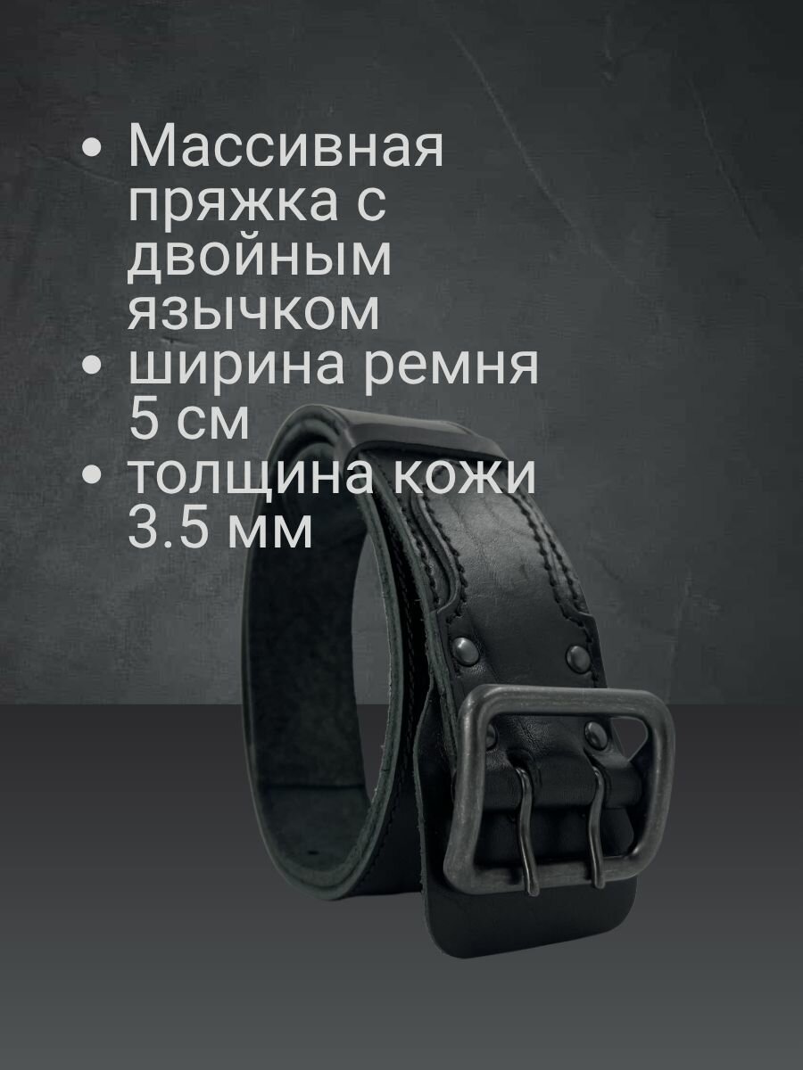 Ремень Гуран для взрослых и детей, размер 120, чёрный — фото 1
