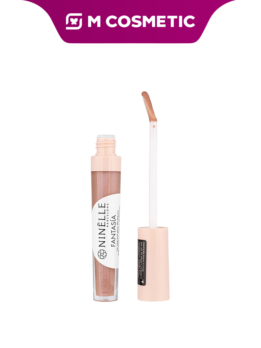 Блеск для губ Ninelle Fantasia 725, 3.5 мл, нюдовый, с эффектом 3D