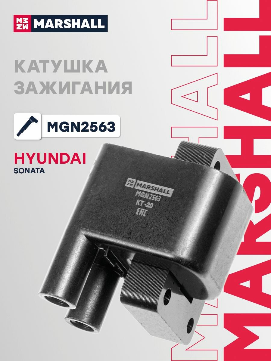 Катушка зажигания Hyundai Хендай Sonata Соната, Land Rover Ленд Ровер Range Rover Рэнж Ровер, Mitsubishi Митсубиси COLT, Galant Галант, L200, Lancer Лансер, Outlander Аутлендер, Pajero Паджеро