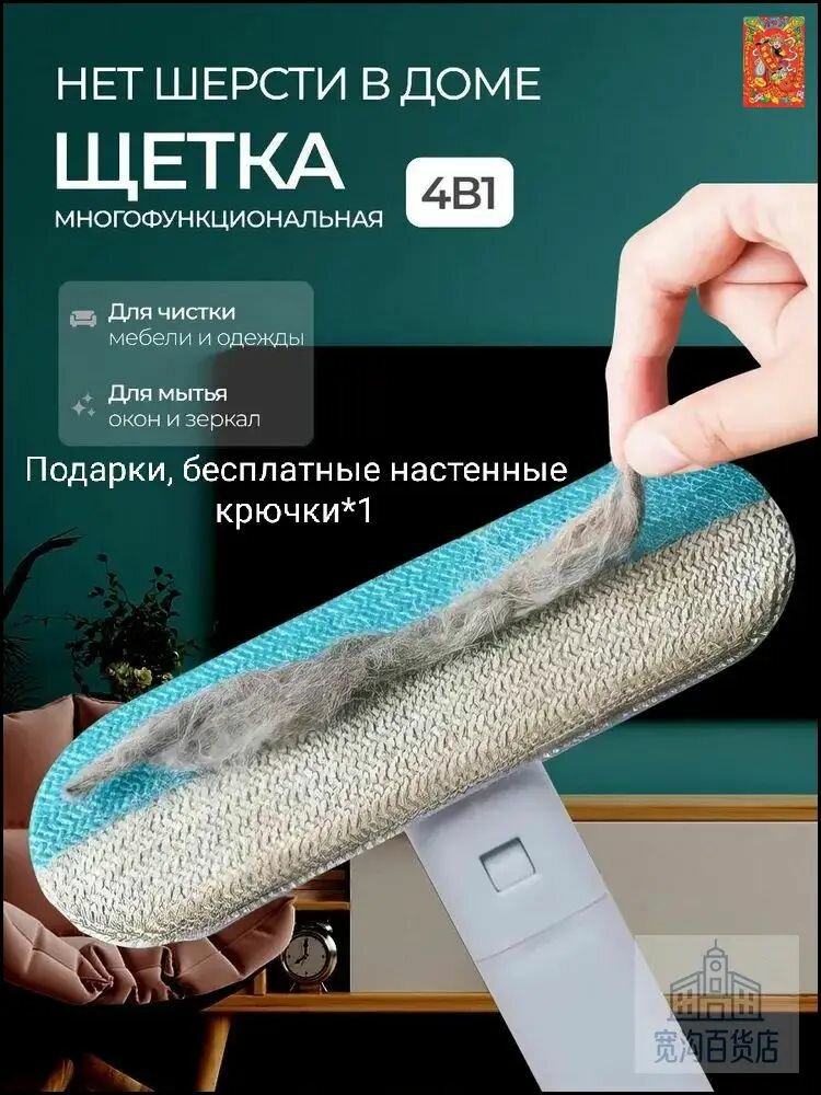 Щетка для одежды и обуви из ABS пластика, синяя, 1 шт. Универсальный инструмент для чистки шерсти и ухода за текстилем