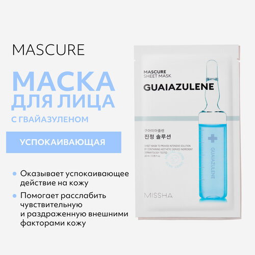 Маска MISSHA Mascure Релакс с гвайазуленом успокаивающего действия для раздраженной и чувствительной кожи, 28 мл