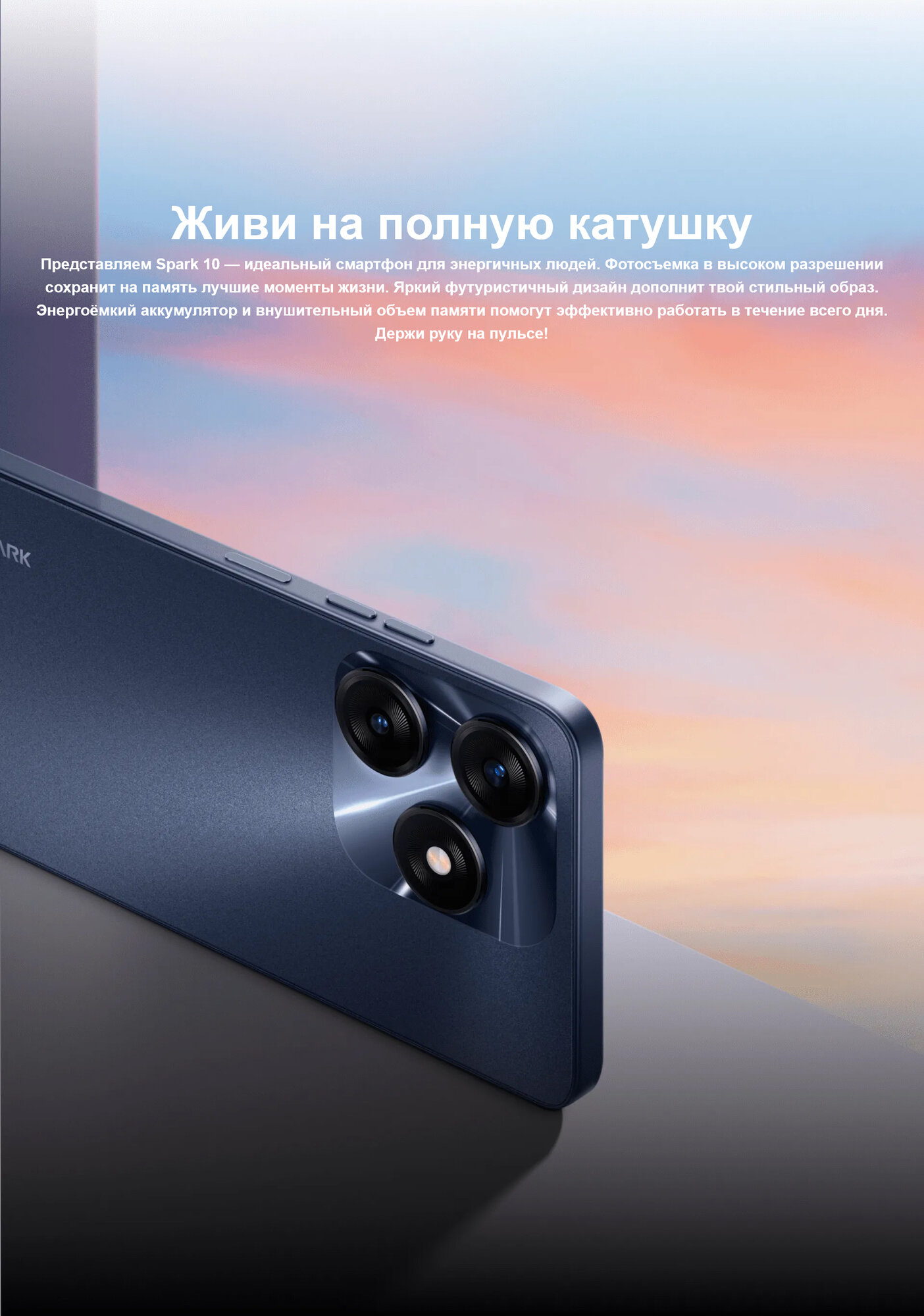 Смартфон Tecno Spark 10 8/128Gb Meta Blue - фото №9