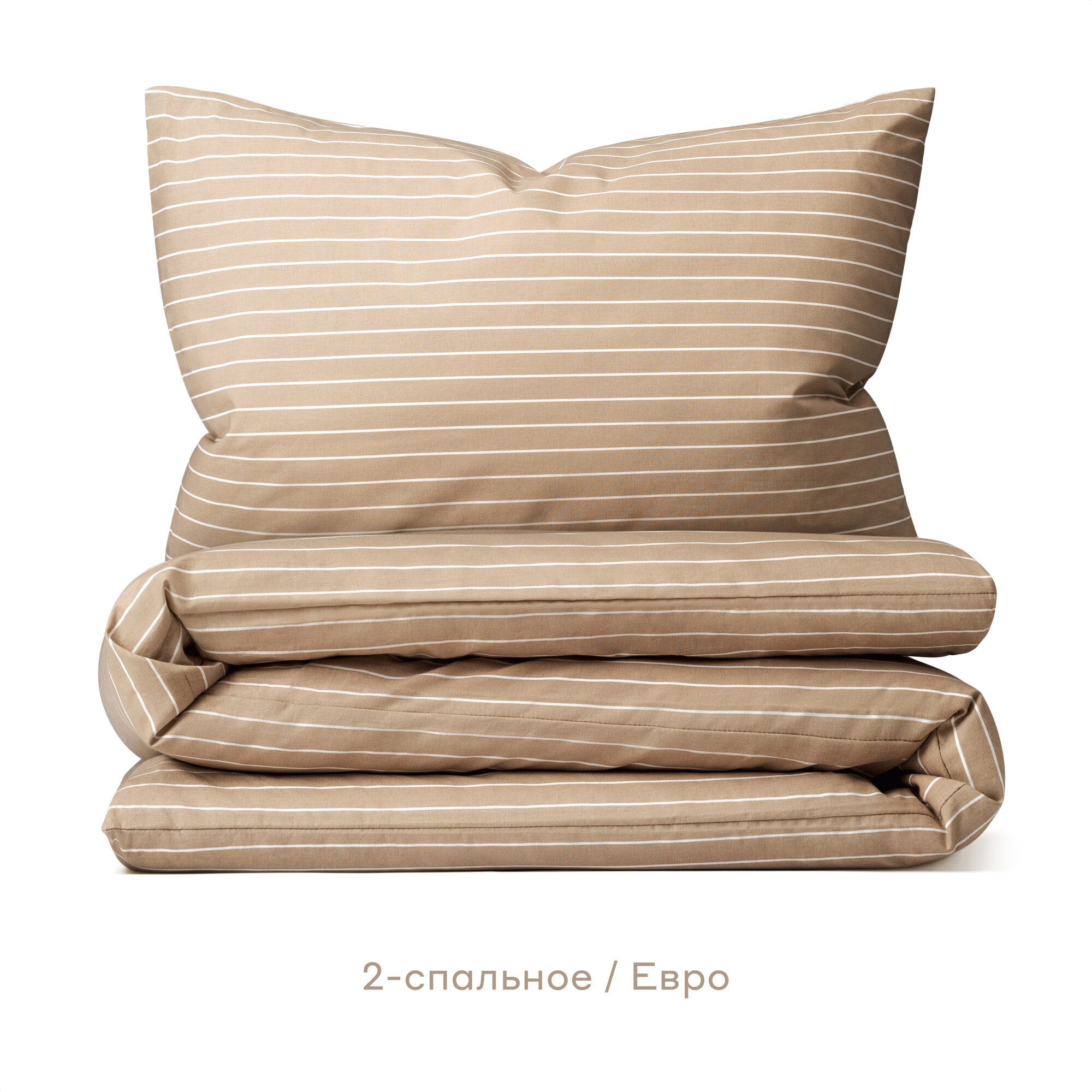Комплект постельного белья без простыни Pragma Renla 2-х спальный, песочно-бежевый