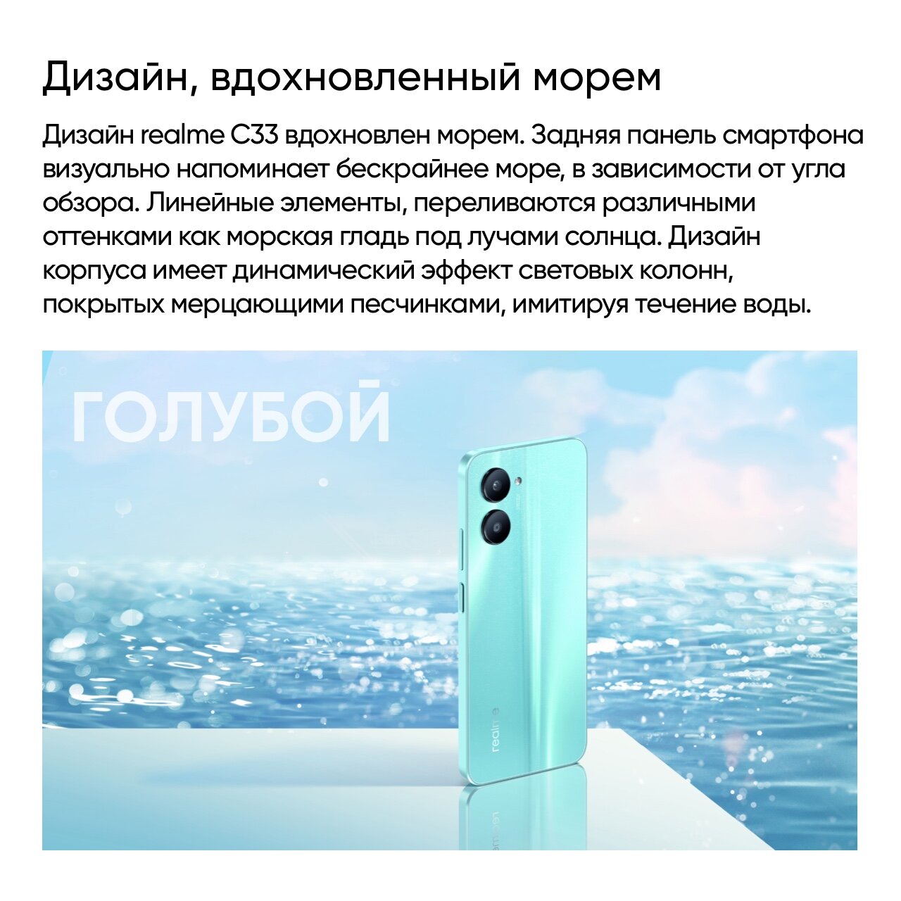 Смартфон Realme - фото №18