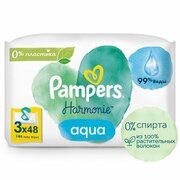 Салфетки влажные детские Harmonie Aqua Pampers/Памперс 48шт 3уп