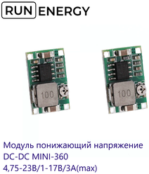 Модуль Run Energy понижающий напряжение DC-DC MINI-360 (2шт) (010265)