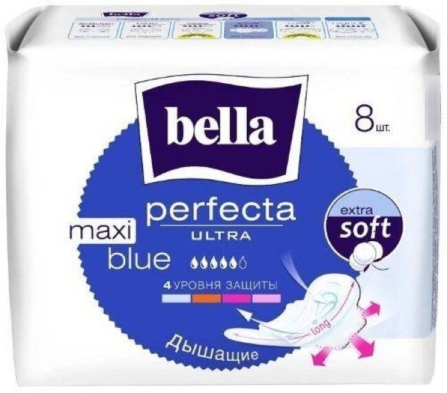 Прокладки женские гигиенические Bella / Белла Perfecta Ultra Maxi Blue 5 капель дышащие с крылышками, пачка 8шт. / женская гигиена