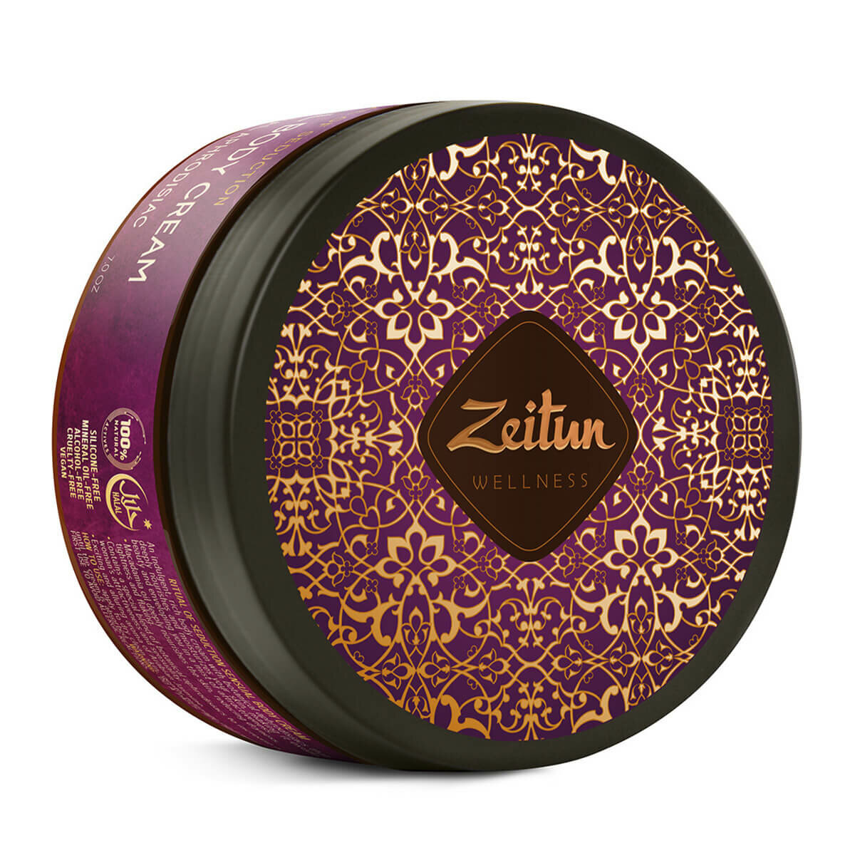ZEITUN Крем для тела "Ритуал соблазна", чувственный, с жасмином и натуральным афродизиаком, 200 мл, ZEITUN