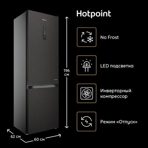Двухкамерный холодильник Hotpoint HT 9202I BX O3 No Frost темно-серый 5199900₽