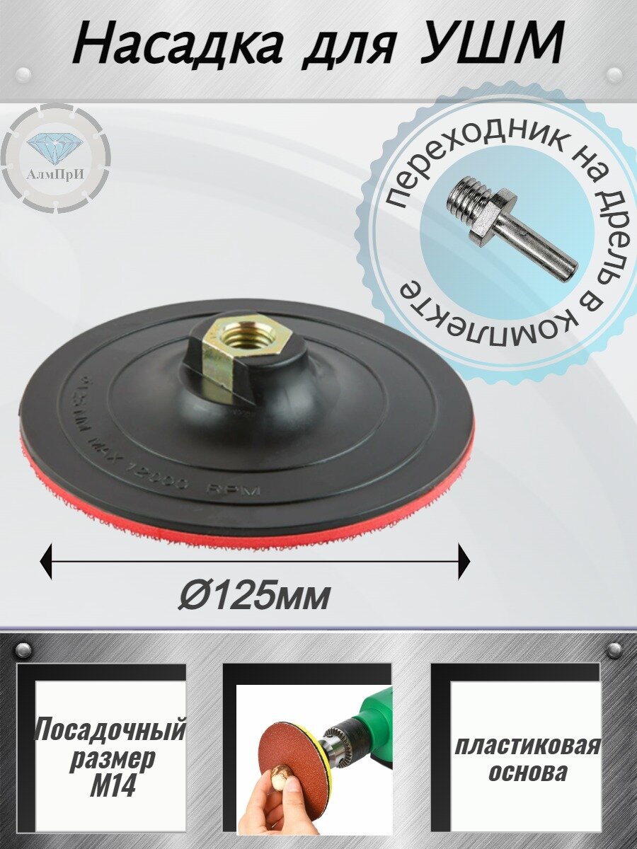 фото Ухваты