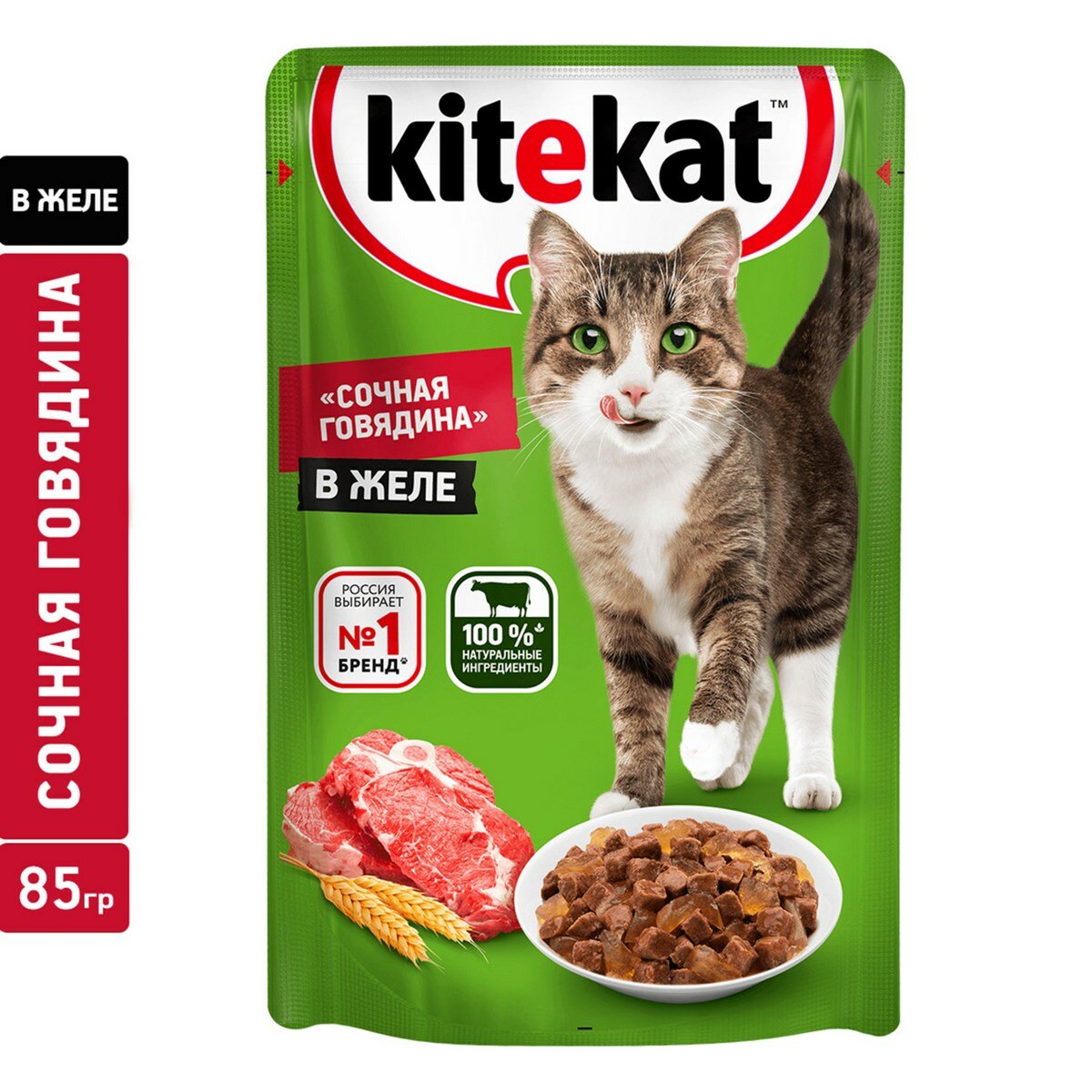 Корм для кошек влажный Kitekat для взрослых кошек, с говядиной, в желе, 85 г