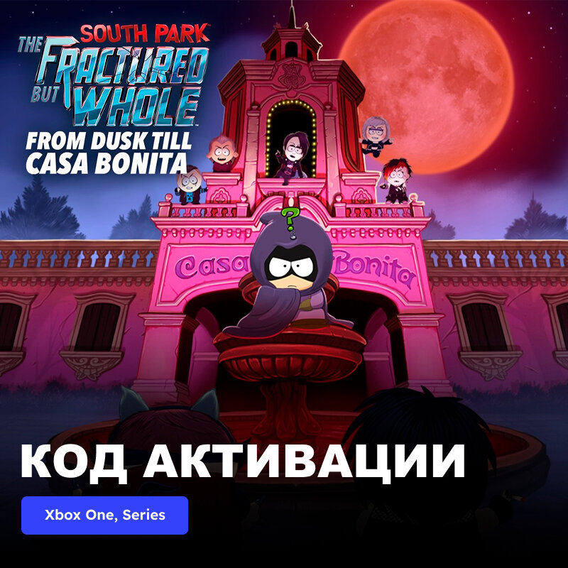 DLC Дополнение South Park The Fractured But Whole – From Dusk Till Casa Bonita Xbox One, Xbox Series X|S электронный ключ Аргентина