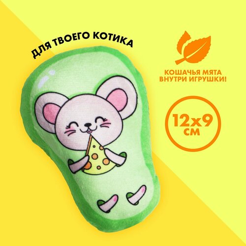 Игрушка для кошек с мятой «‎Мышка»‎, 12 х 9 см