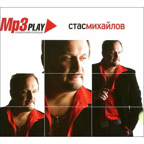 Стас Михайлов MP3 Play Музыкальная Коллекция (MP3) United Music Group