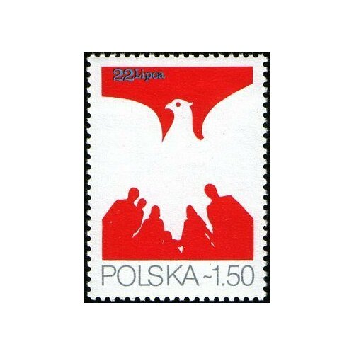 (1979-039) Марка Польша Польский орел 35 лет Народной Польской Республике III Θ 1964 048 марка польша наука 20 лет польской народной республике 2 i θ