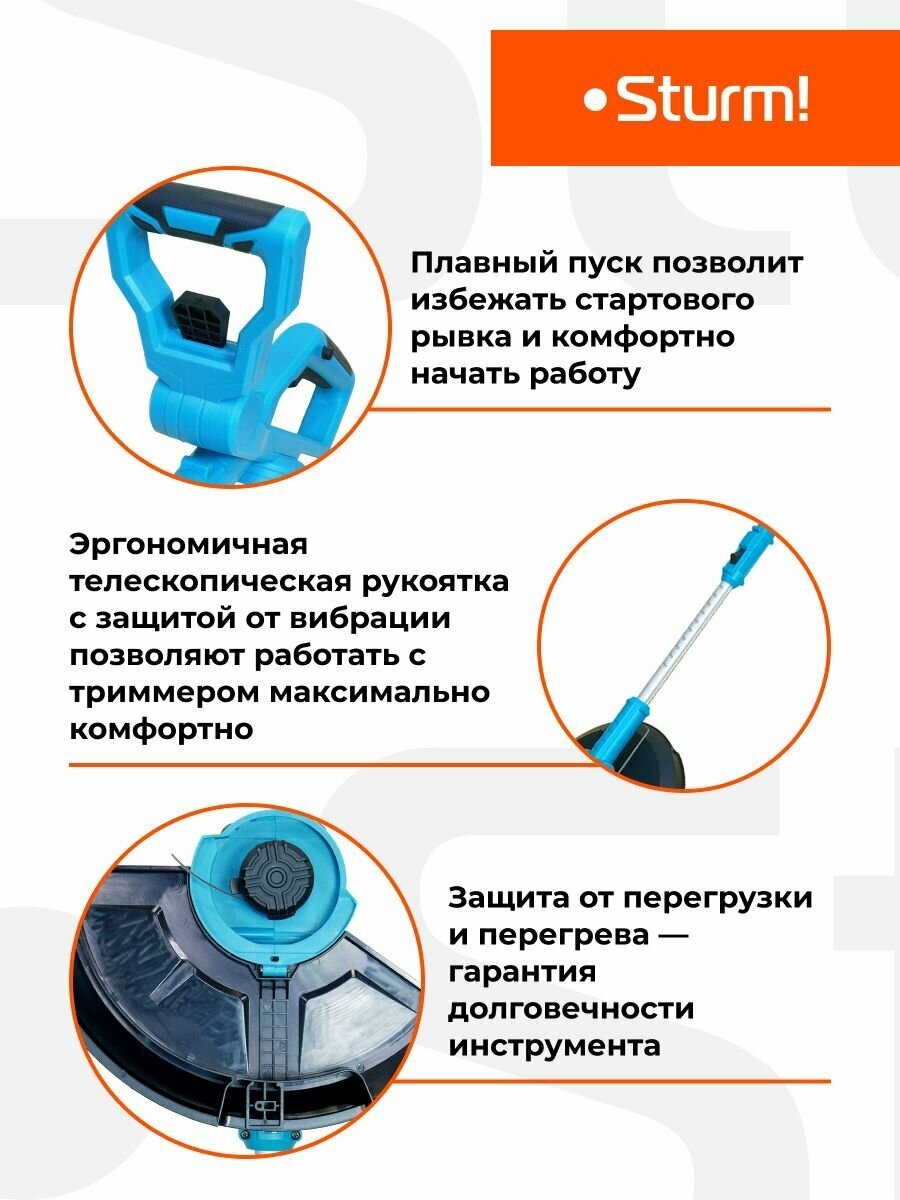 Аккумуляторные триммеры Sturm! BT18 1BatterySystem