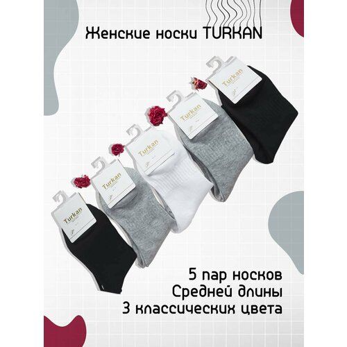 Носки Turkan, 5 пар, размер 36/41, белый, черный, серый носки turkan 5 пар размер 36 41 белый серый