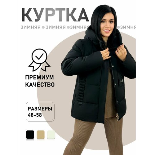 Куртка  Diffberd, размер 50, черный