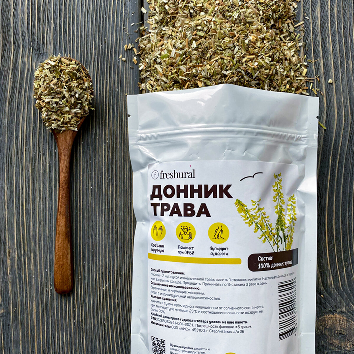 Донник трава — фото 1