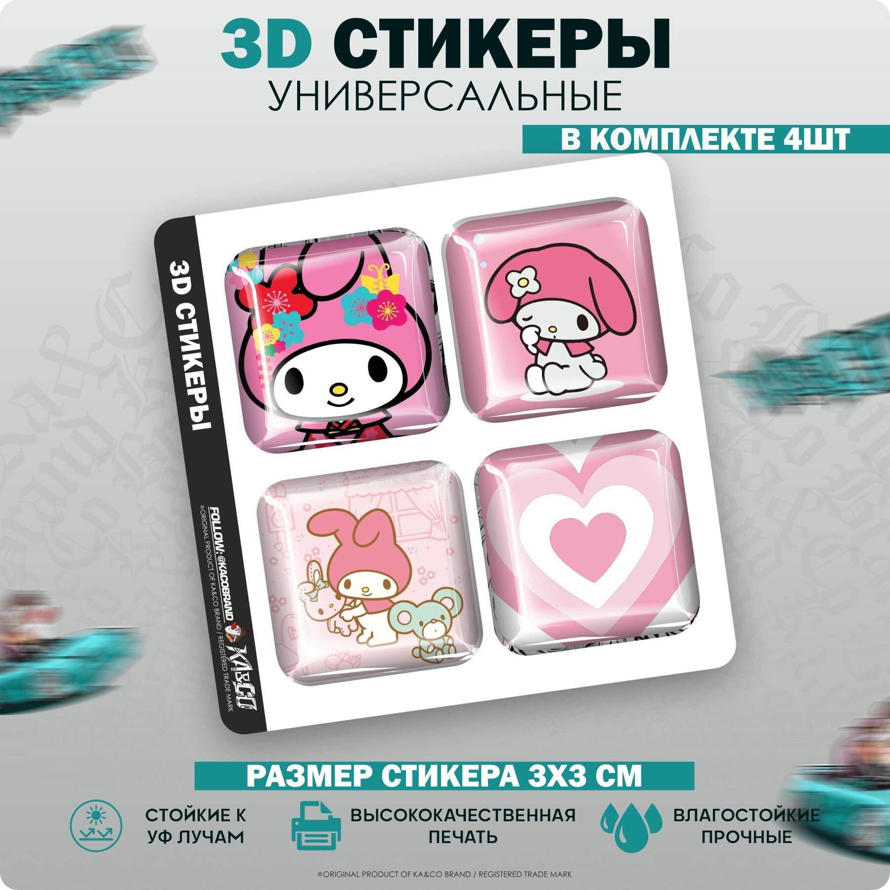 3D стикеры наклейки на телефон My Melody