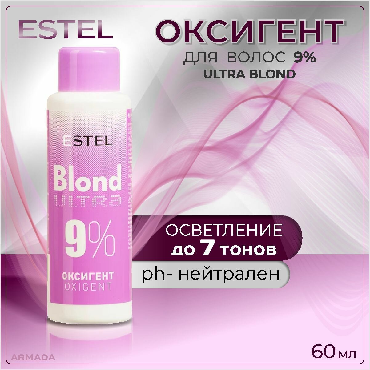 Оксигент для волос Estel Ultra Blond 9% - фото №16