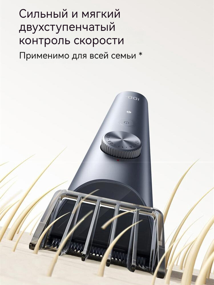 Машинка для стрижки волос Xiaomi Mijia Hair Clipper 2 (MJGHHC2LF) CN - фотография № 17