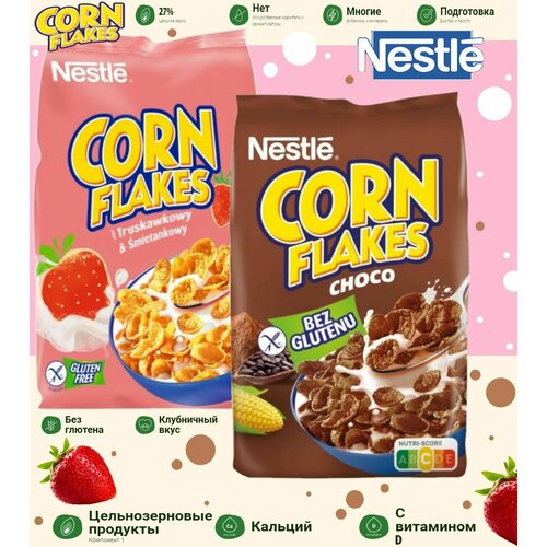 Готовый завтрак Nestle Corn Flakes Набор 2шт х 250г