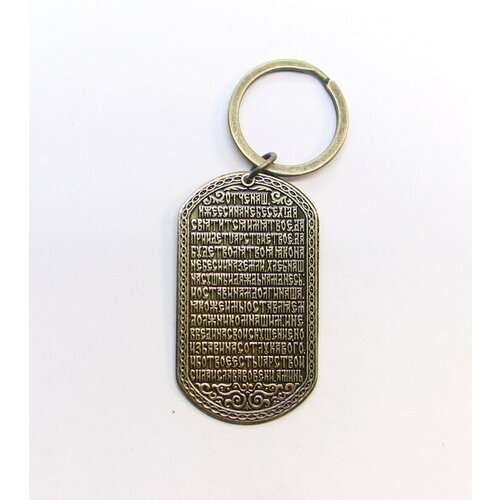 Брелок Yantar-shop, гладкая фактура, золотой