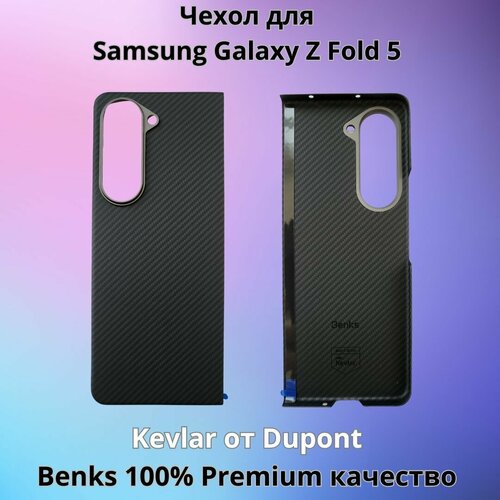 Чехол Benks Premium качества 100% Кевлар для Samsung Galaxy Z Fold 5 черный чехол из кевларового углеродного волокна mypads для samsung galaxy z fold 5