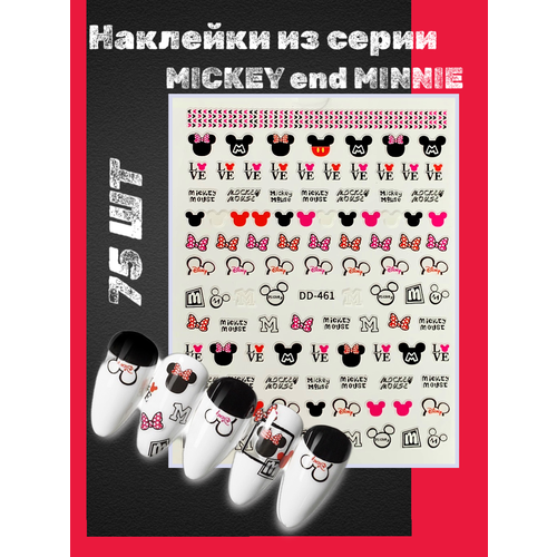3D стикеры для ногтей - слайдер-дизайн наклейки Минни и Микки от Time Nails новые 3d наклейки для ногтей холодное сердце принцессы disney игрушки белоснежка софия микки минни детские мультяшные игрушки история и